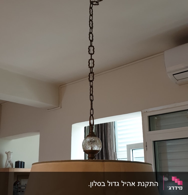 מנורה תלויה עם שרשרת מתכת ותקרה